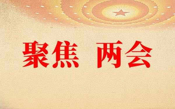 聚焦两会，金柏丽雅卫浴登陆央视向全球展示中国智造成就